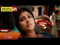 Singappenne - Promo | 23 May 2026 | Tamil Serial | Sun TV
