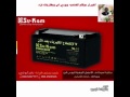 انفيرتر سوكام الهنديه غزه Su Kam Gaza جوال 0592888333 