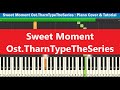 [สอนเปียโนแบบง่าย] Sweet Moment Ost.TharnTypeTheSeries : Piano Cover & Tutorial | Background music