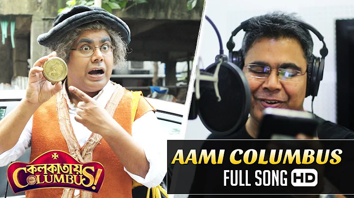 Aami Columbus, Aamake Cheno - Second Song Release from Bengali Movie Colkatay Columbus
