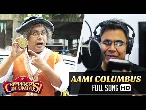 Aami Columbus, Aamake Cheno - Second Song Release From Bengali Movie Colkatay Columbus