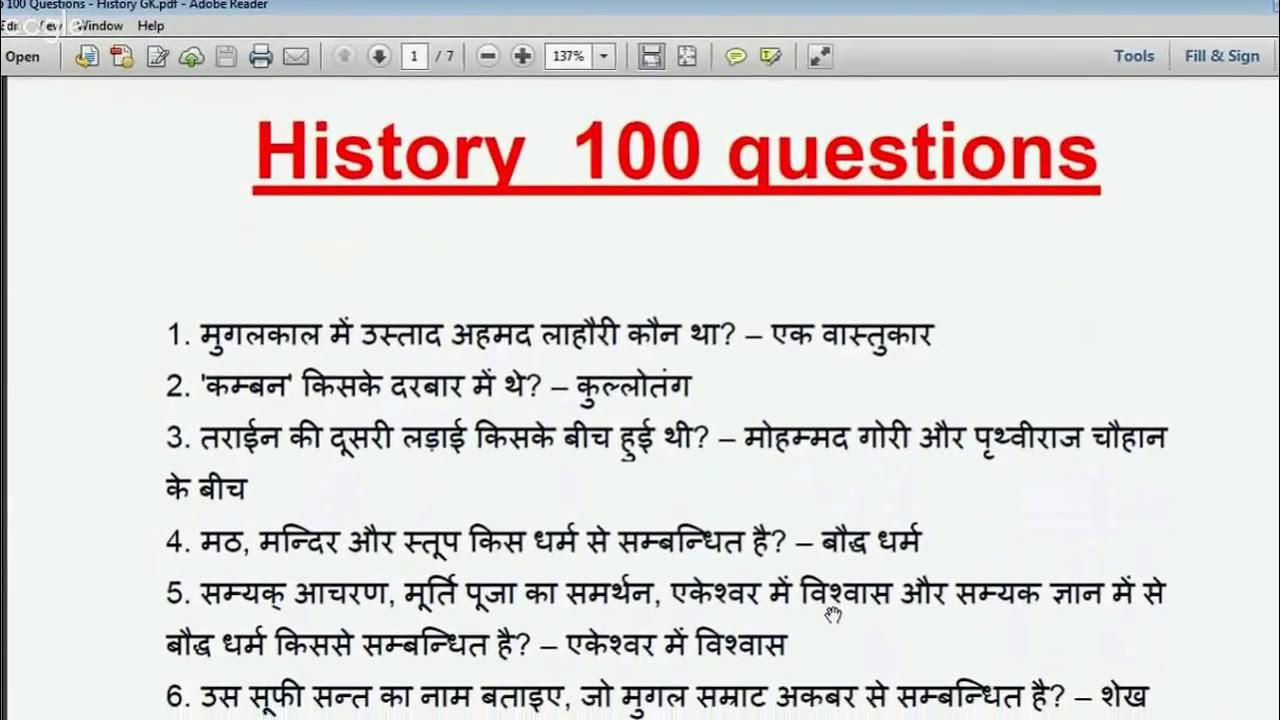 History questions and answers. 100 questions with 200 answers.