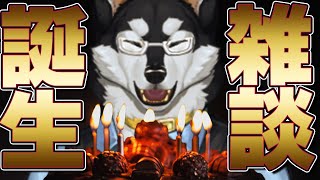 お誕生日おめでとうございます