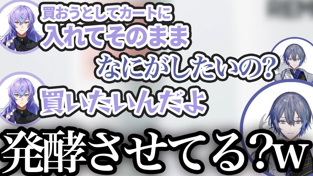 星導の行動が心底理解できない小柳ロウ【にじさんじ/切り抜き/小柳ロウ/星導ショウ】