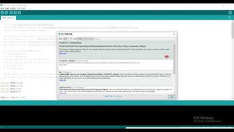 [Arduino]Install FreeRTOS in Arduino/在Arduino中安裝FreeRTOS