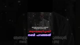 النبي (صلى الله عليه وسلم)ദുഹാ ചെയ്യാനുള്ള കാരണം എന്താണ്