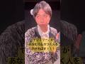 【悩んでいる人へ】ヤジマリー。があなたのムカつく人を吹き飛ばす。