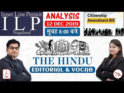 The Hindu Editorial Analysis | By Ankit Mahendras \u0026 Yashi Mahendras | 12 Dec 2019 | 8:00 AM