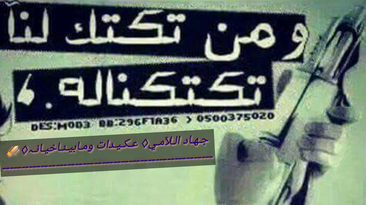الفـنان ايـمن سليـمان {العـگـيـدات}☄✔