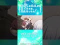 第3話 「兄様のかわいいがすぎる！」/TVアニメ『最推しの義兄を愛でるため、長生きします！』|2026年1月よりTVアニメ放送中！#アニメ #ボーイズラブ #さいおし #村瀬歩 #蒼井翔太