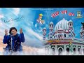 Rojy di shaa ranjhan ali  sm sadhak  rahul qaint aust   punjabi sufi song 2021 ss records