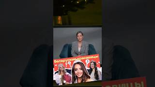 Алена Чернявская — ведущая шоу «Weekly Top Fake» и гостья нашего выпуска о стереотипах✨ #женскоешоу