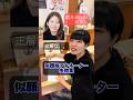 【失敗集】【似顔絵アキネーター】プロなら特徴を聞いただけで誰か当てられる！？#niziu #真剣佑　#相葉雅紀　#高橋文哉 #minami #南野拓実 #ファンアート #スヨン　#たくみん