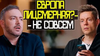 ПРОТИВ РОССИИ но ЗА ДИКТАТУРУ - вДудь и Лагодинский