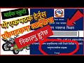 Nepali Driving Licence Exam - Model Questions - Part 1 || bike scooter driving || sunlight tv