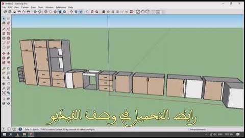 Dynamic Kitchen Cabinets for Sketchup