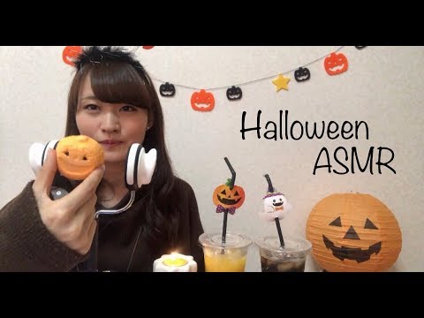 ASMR 【Halloween?】【マシュマロ咀嚼音】咀嚼音注意 囁き声 音フェチ