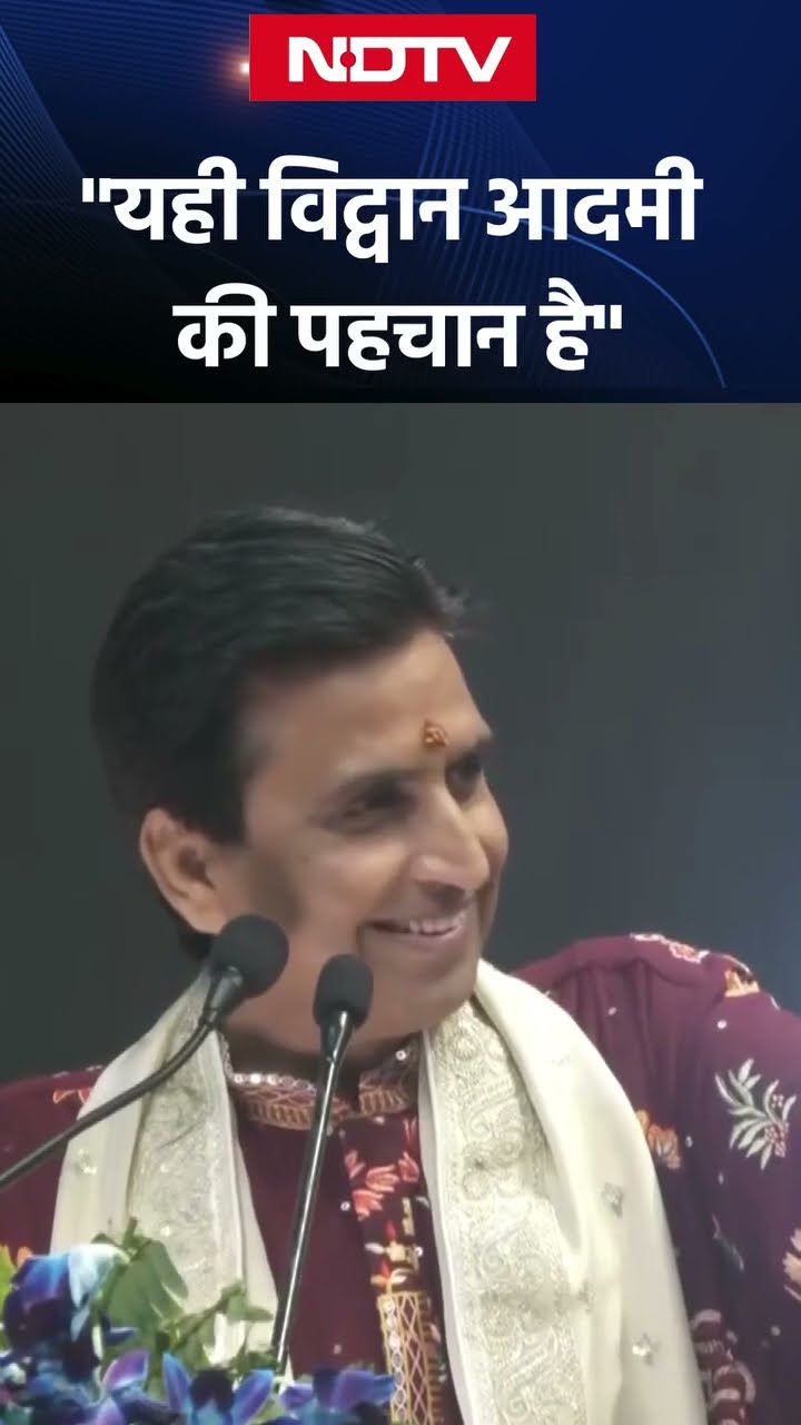 Kumar Vishwas ने Lucknow में एक इवेंट के दौरान सुनाया मजेदार किस्सा | UP News | Shorts