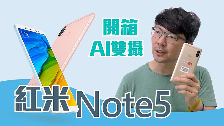 討論度超高！拍照、玩遊戲，CP值高的另一選擇，紅米Note5 AI雙鏡頭手機開箱，逆光暗光拍照都難不倒【3cTim哥愛開箱】 - 天天要聞