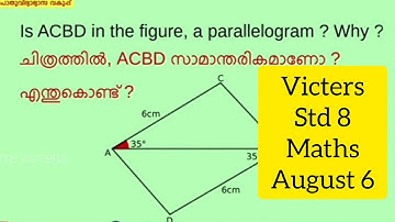 First Bell 2.0 Std 8 Maths Assignment 6 August l Victers std 8 Maths worksheet