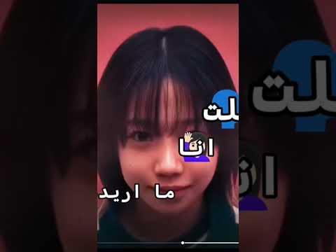 جابوا لي ما تقول لي قلت انا ما اريده ما اريده غير حبيبي جوا عيوني هيدا اكسبلور لايك تيك توك