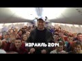 Видео Блог "Церковь Прославления" 19.10.2014г.