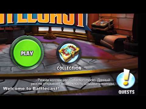 Skylanders Battlecast. Режимы игры [RU] l Skylanders Battlecast l Skylanders