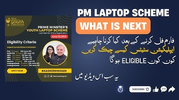PM LAPTOP SCHEME | Check your Eligibility and Application Status