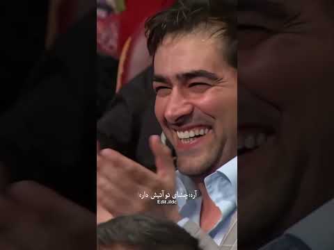 جشن سریال شهرزاد شهاب حسینی ترانه علیدوستی شب آهنگی حامد آهنگی ادیت خنده دارترین خنده