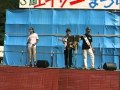 島唄 筋原大正区長withクロフネ 第37回エイサー祭り.mpg