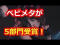 BABYMETAL - いいね!- Iine! (OFFICIAL)