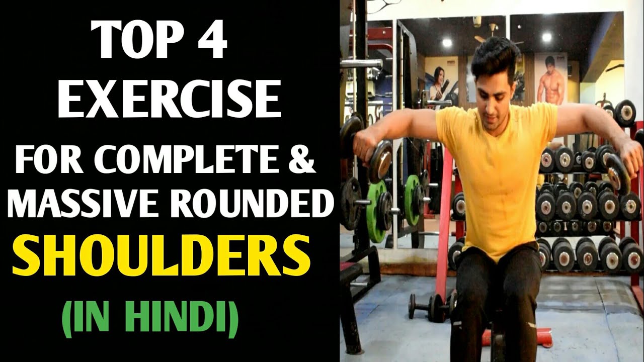 camera iphone 8 plus apk Complete SHOULDER WORKOUT for MASSIVE RESULTS (HINDI)