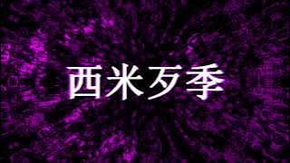 WE THE SQUAD - THE BOYS FROM DOWN SOUTH X GRBCLIQUE