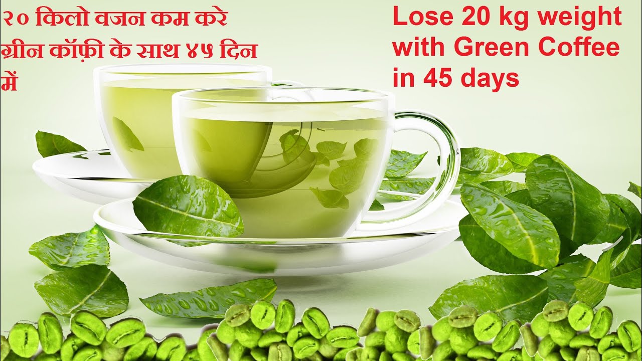 Greencoffee Lose 20 kg weight with Green Coffee in 45 days Green