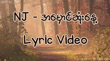 NJ - အမှောင်ဆုံးနေ့ Lyric Video by SANPYA LYRICS