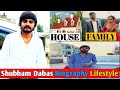 Shubham dabas biography  shubham dabas lifestyle  shubham dabas live  shubham dabas song