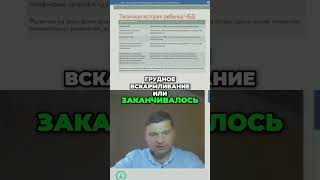 Детский иммунитет: Почему антибиотики - сильнейший яд? #shorts