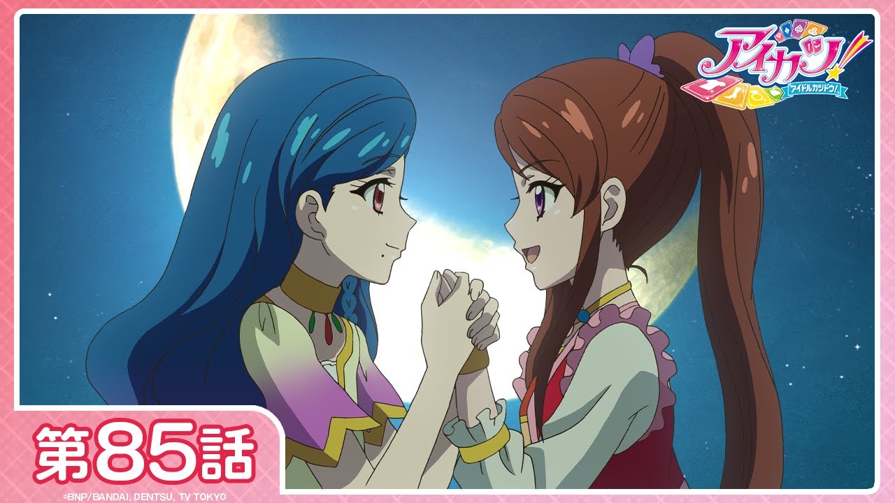 アイカツ!カードAllコレクション 4th Season(2016) Amazon.co.jp: アイカツカードALLコレクション 4th season 2016