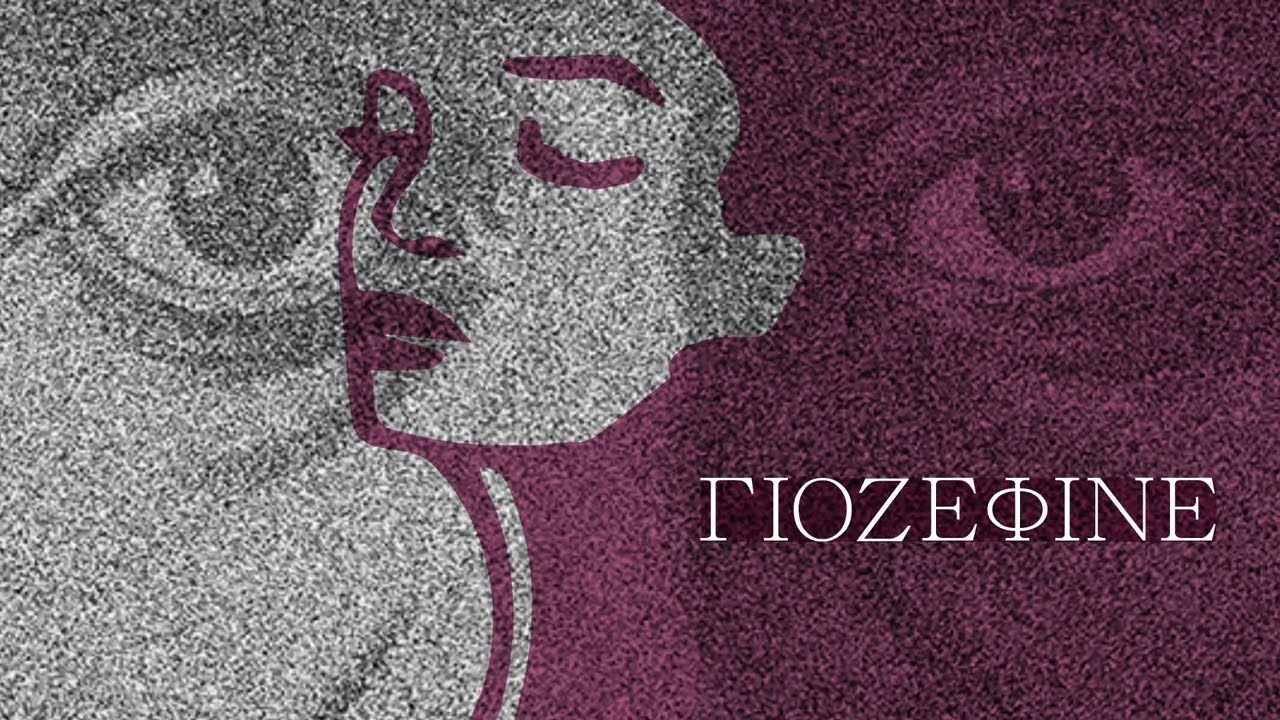 ΓΙΟΖΕΦΙΝΕ | Τάσης Χριστογιαννόπουλος | Χρυσόστομος Σταμούλης-Παναγιώτης Θωμά (Official Music Video)