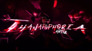 Thanatophobia BUT Motion Blur