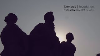 Miniatura de vídeo de "Nemesis - Joyoddhoni | Victory Day Special Music Video"
