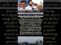 திருப்பதியில் விஜயகாந்த் ஒரே அடில 15 பேர் விழுந்தாங்க