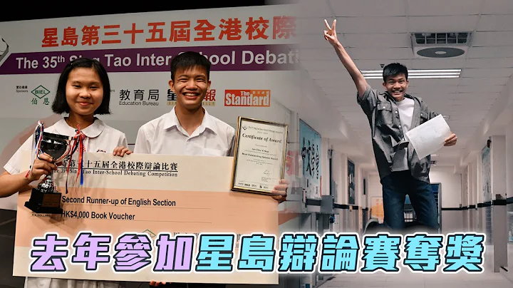 保良局董玉娣首诞超级状元 赵尔纳心仪港大计量金融科 - 天天要闻