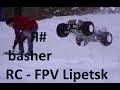 "Я#Башер - I'm a basher" # RC - FPV Lipetsk # январь 2022