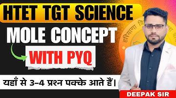 HTET TGT SCIENCE MOLE CONCEPT MARATHON CLASS  BY DEEPAK SHEORAN SIR