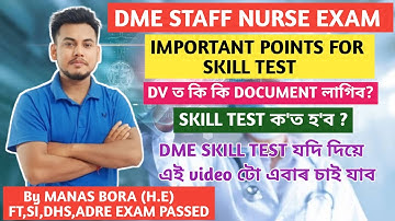 DME STAFF NURSE SKILL TEST 🔥 || DOCUMENT VERIFICATION || ASSAM GOVERNMENT JOB EXAM PREPARATION