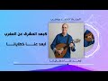 ناصر موسى أ بع د عنا خطايانا ترنيمه خليجيه Naser Musa Khaliji Hymn Abaad 
