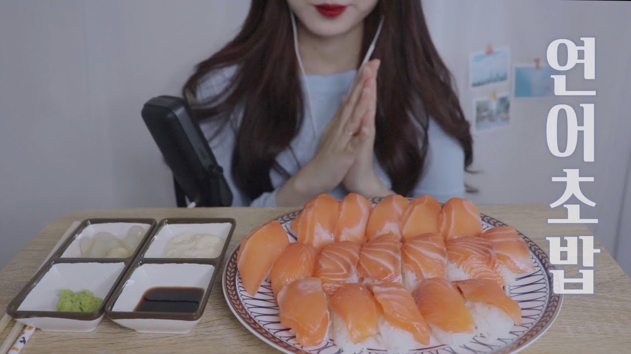 ASMR MUKBANG 두툼하고 핵 부드러운 연어 초밥 먹방🍣 연어가 이정도로 주황색이면 너무 행복하자나..🧡🧡 (WAVE MIC ARM LP 덕분에 편했던 촬영..👍🏻