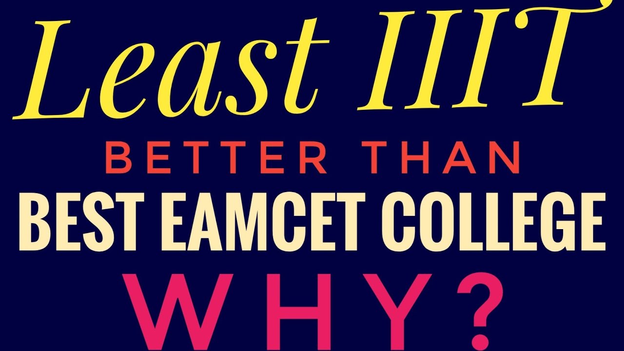 Least IIIT better than Best? EAMCET COLLEGE? మన ఎంసెట్ కాలేజీల కంటేIIIT లు ఎందుకు బెటర్?|JOSAA|SBR |