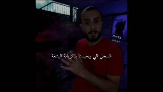 الأنسان هو مجموعة ذكريات??_حالات أحمد مساد shortvideo احمد_مساد ترند